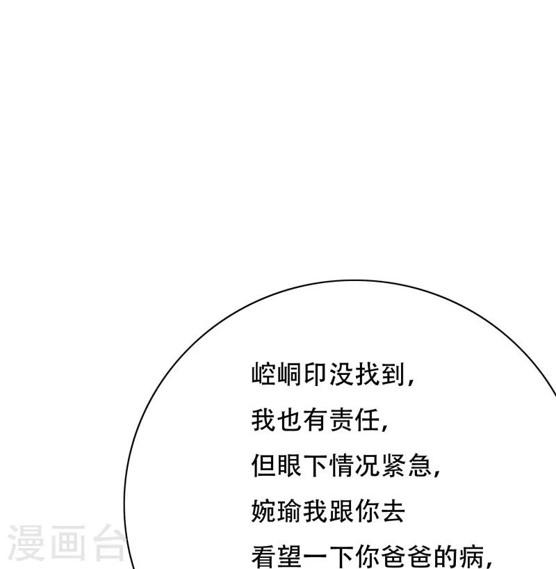 第59话 遇事不决打个赌(1/2)-第59话