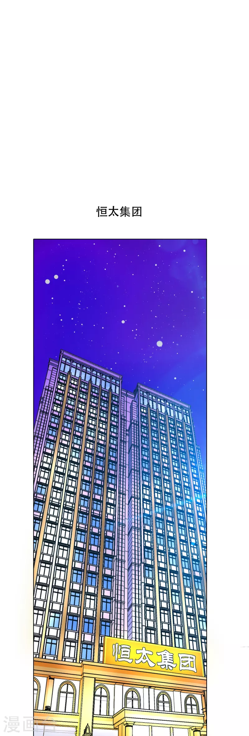 第59话 遇事不决打个赌(1/2)-第59话