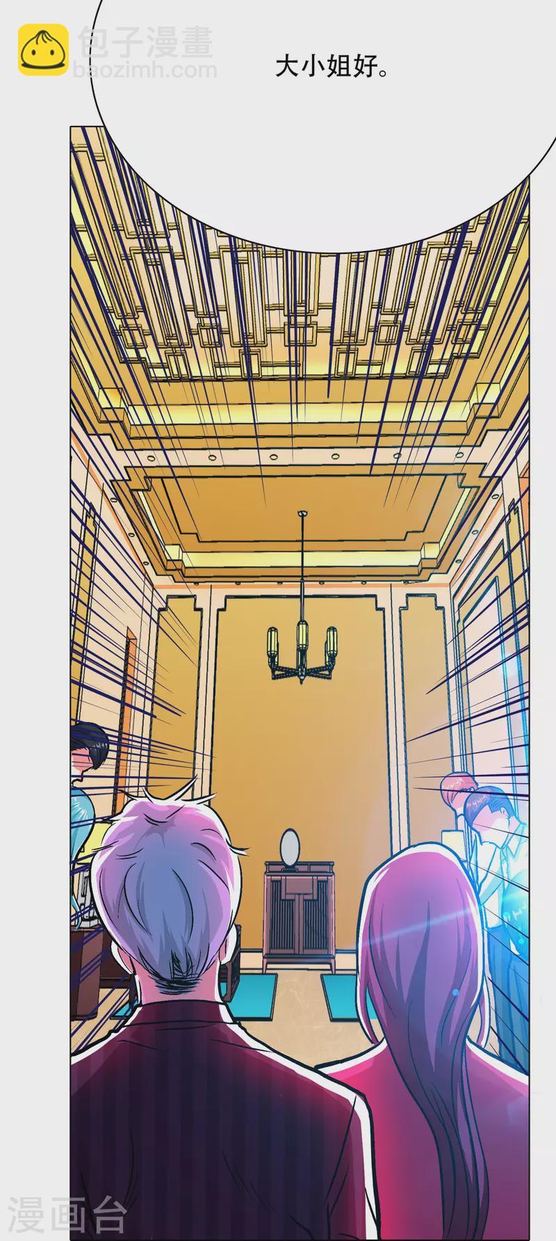 第59话 遇事不决打个赌(1/2)-第59话