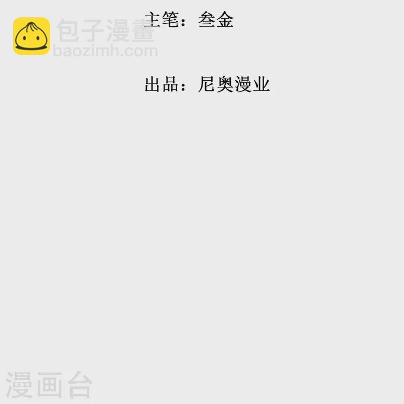 第59话 遇事不决打个赌(1/2)-第59话