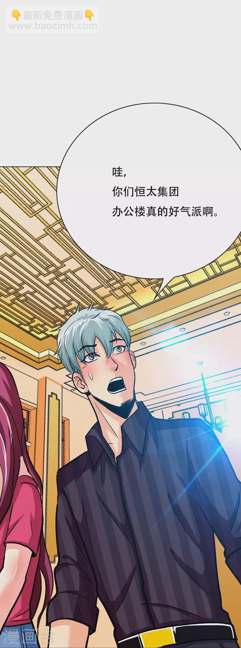 第59话 遇事不决打个赌(1/2)-第59话