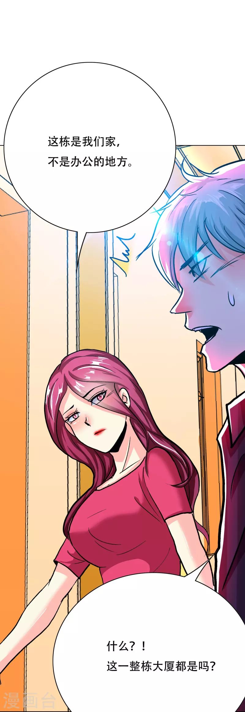 第59话 遇事不决打个赌(1/2)-第59话