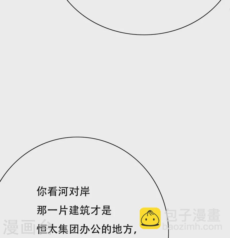 第59话 遇事不决打个赌(1/2)-第59话