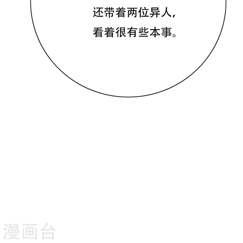 第59话 遇事不决打个赌(1/2)-第59话