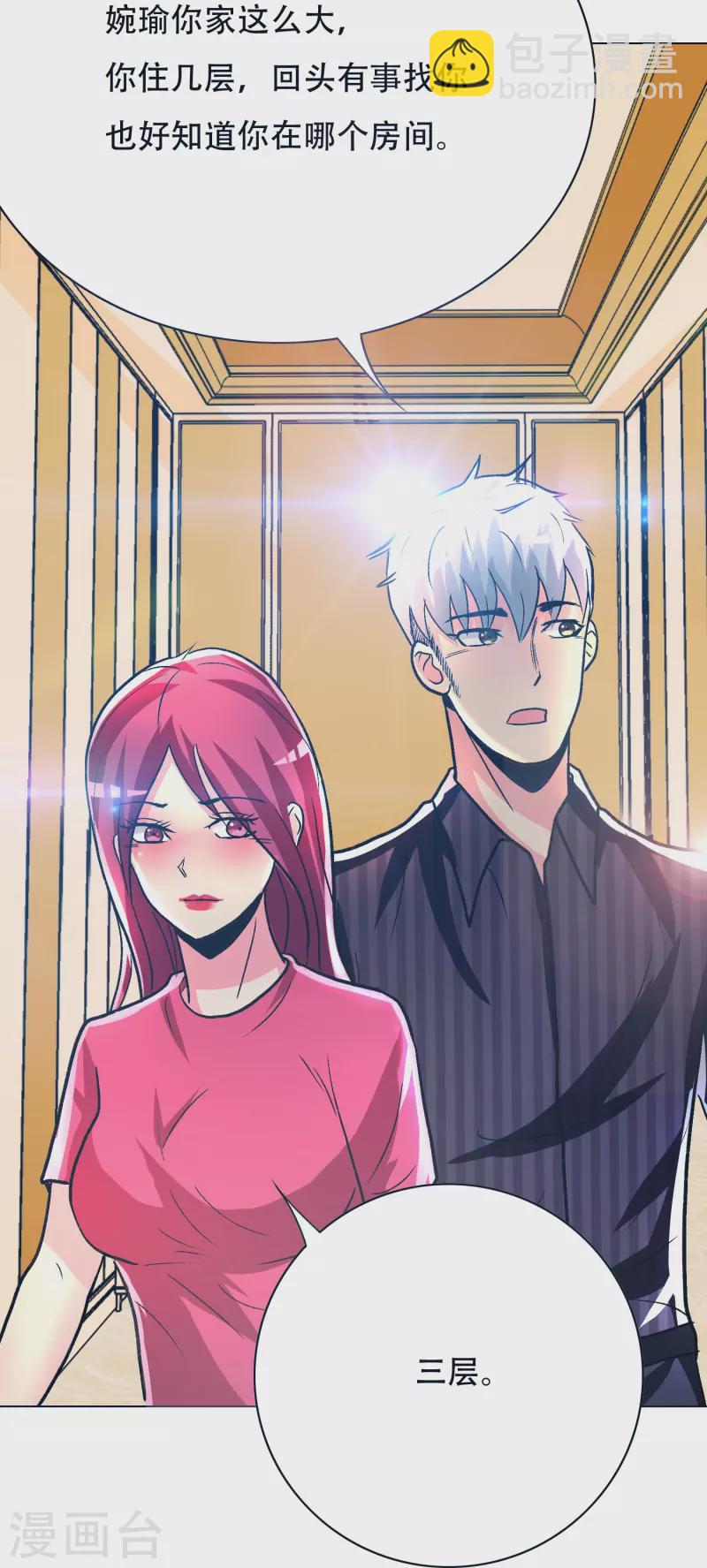 第59话 遇事不决打个赌(1/2)-第59话