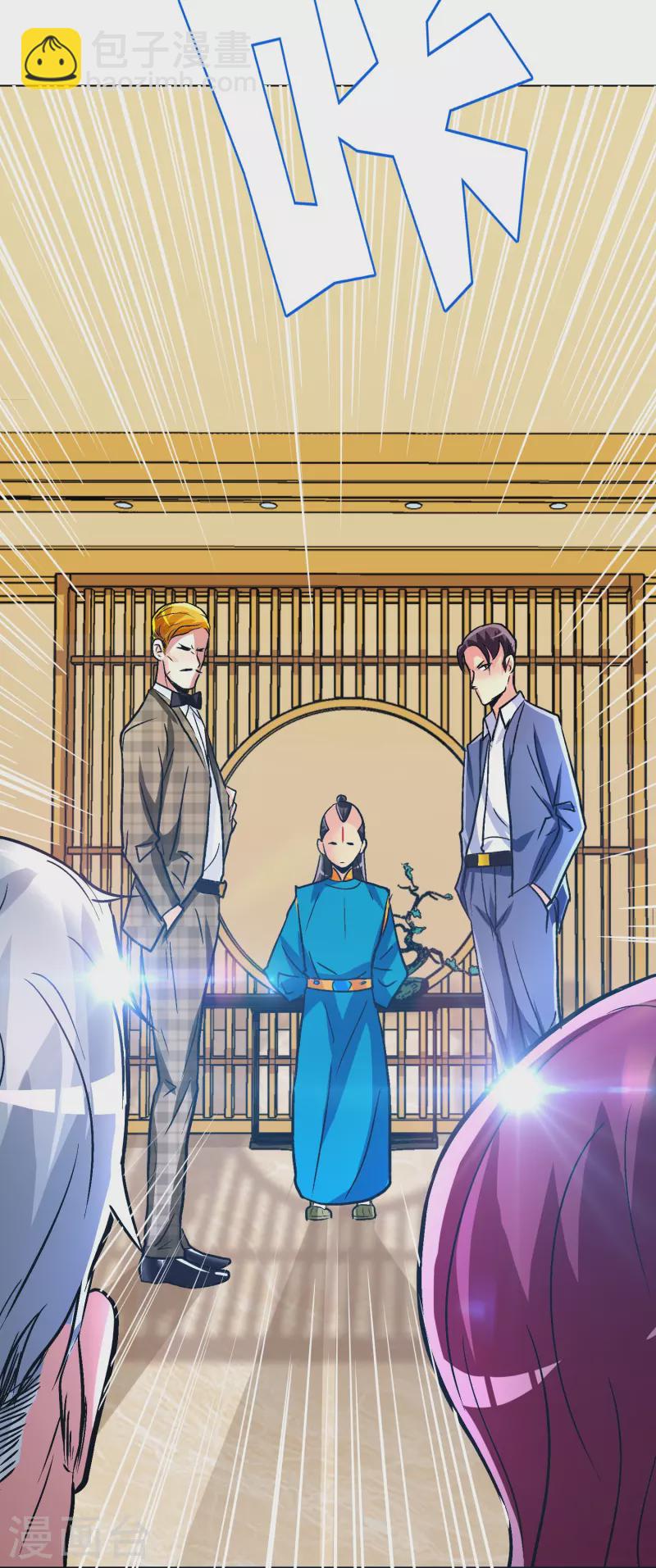 第59话 遇事不决打个赌(1/2)-第59话