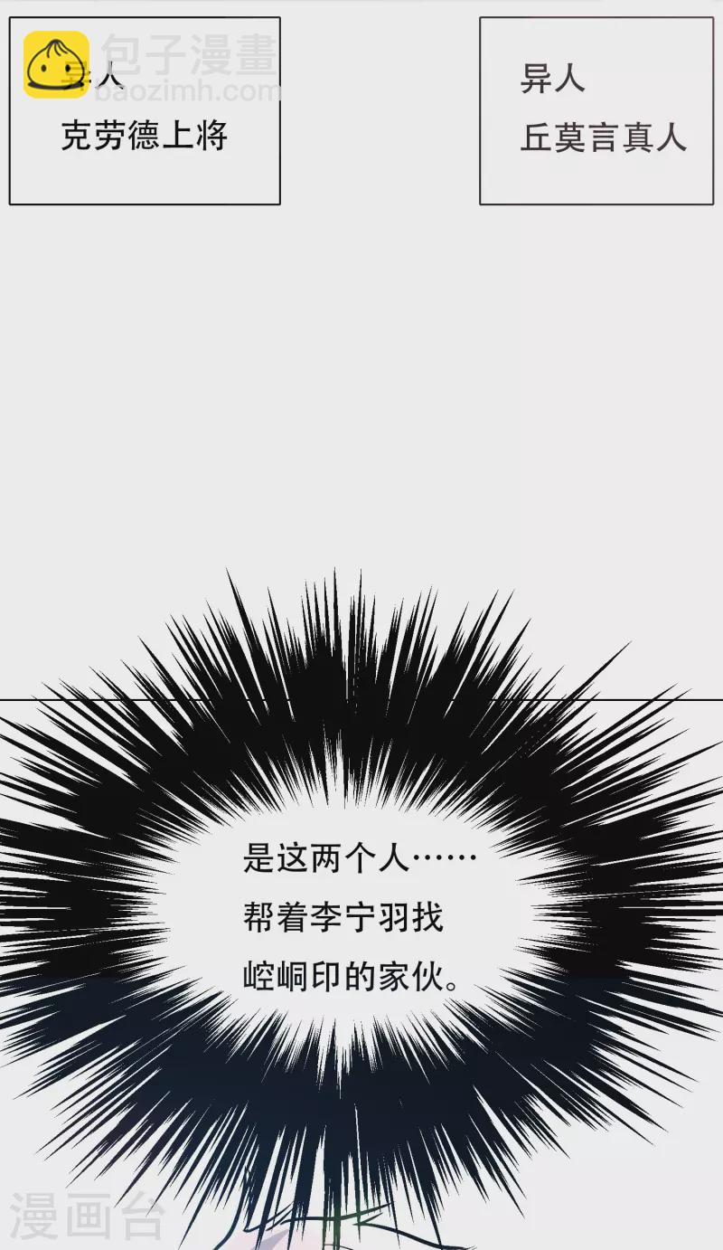 第59话 遇事不决打个赌(1/2)-第59话