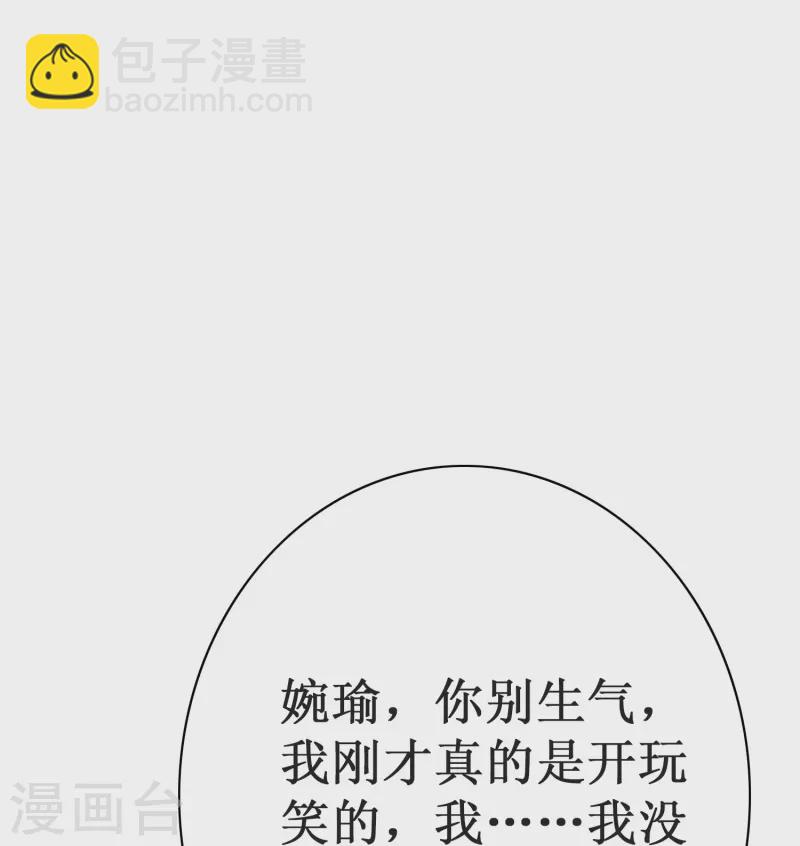 第59话 遇事不决打个赌(1/2)-第59话