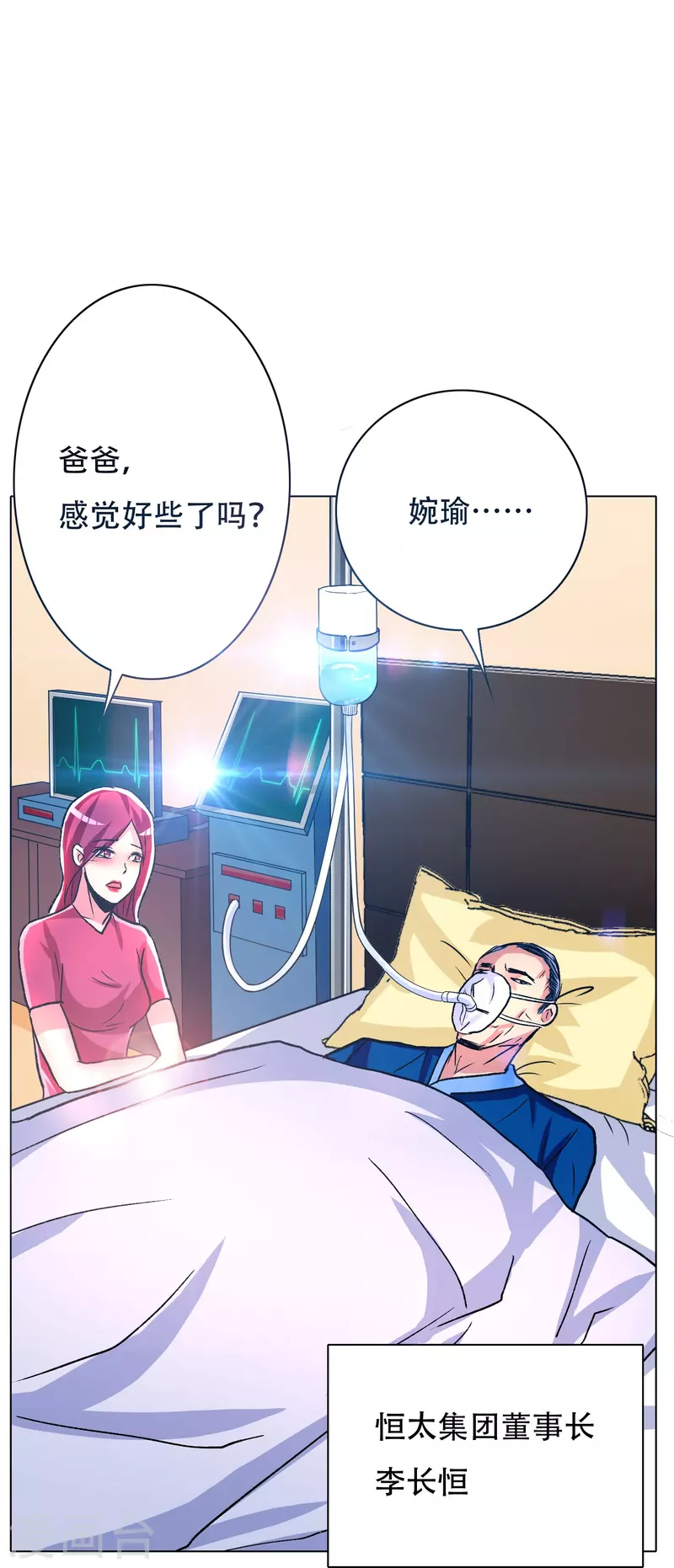 第59话 遇事不决打个赌(1/2)-第59话