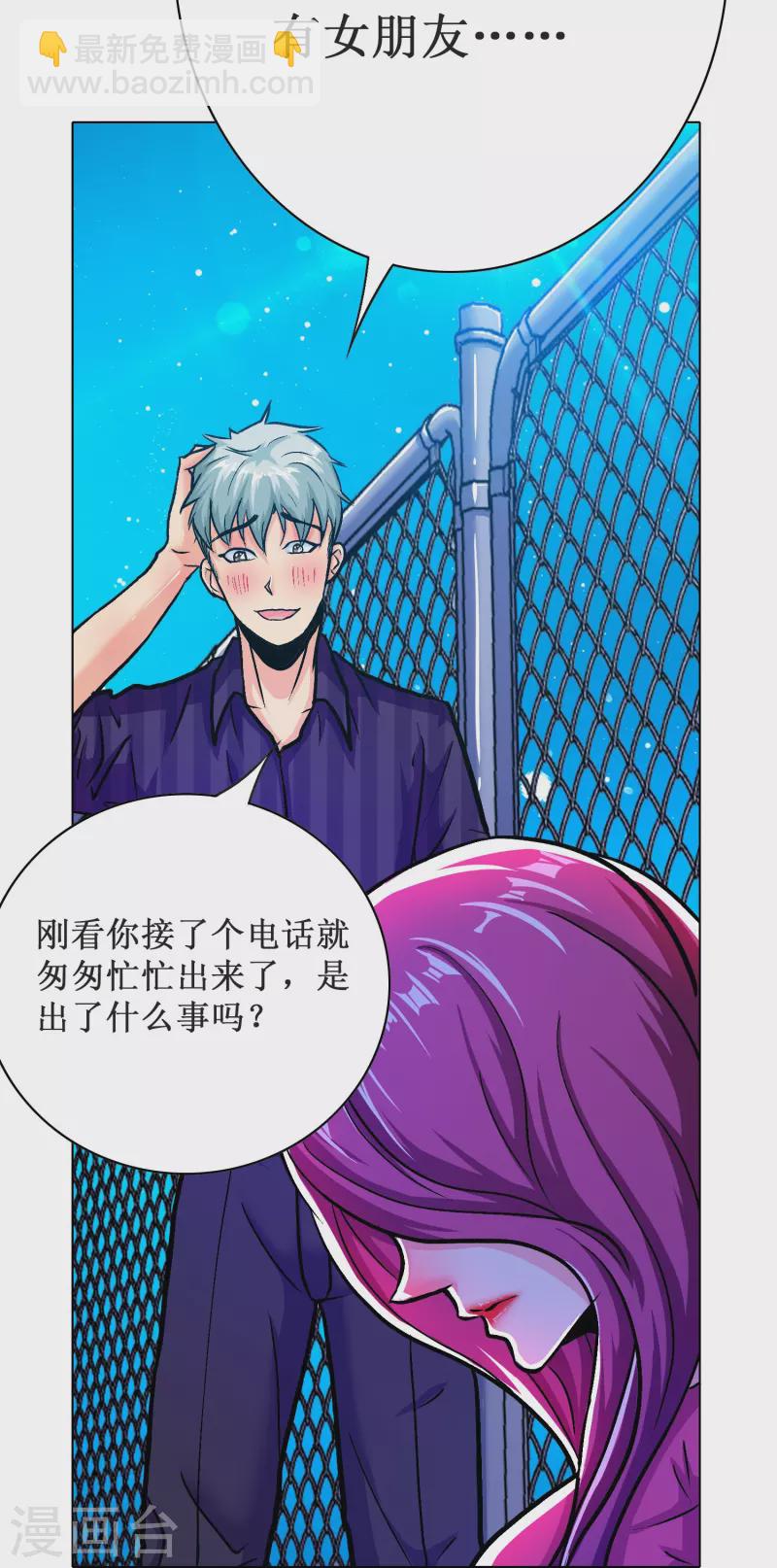 第59话 遇事不决打个赌(1/2)-第59话