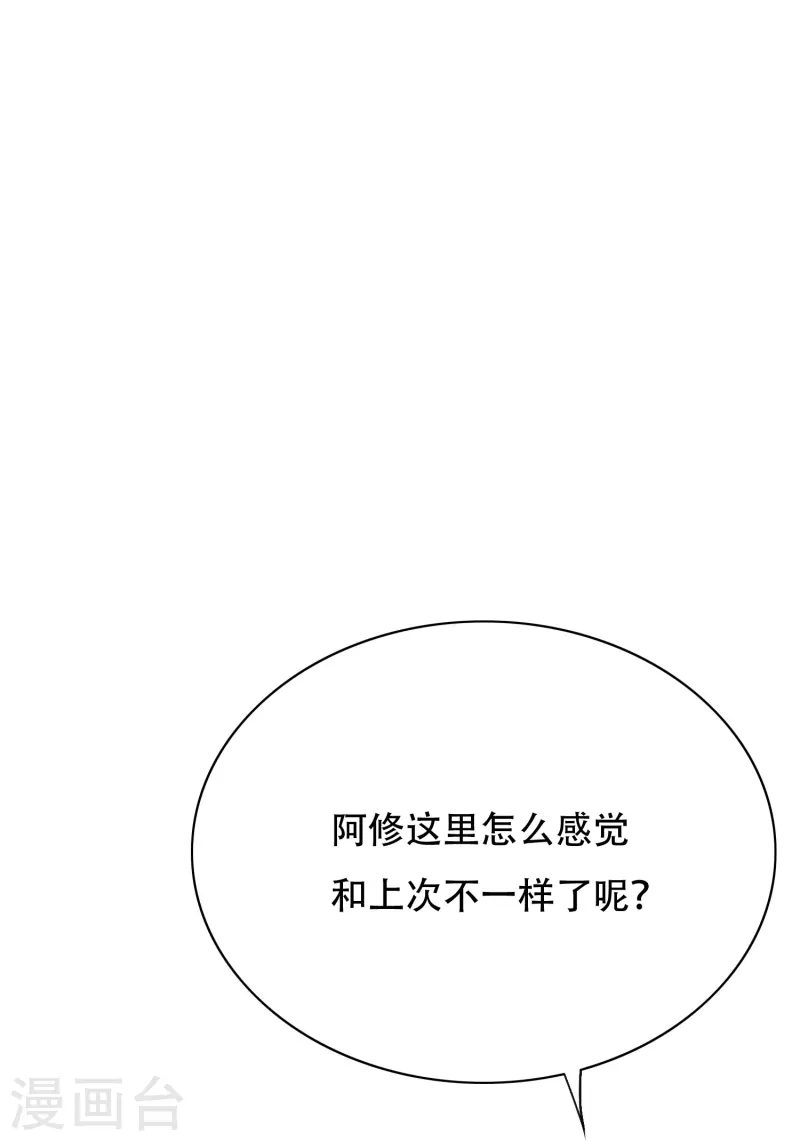 第61话 我愿终生侍奉主人(1/2)-第61话