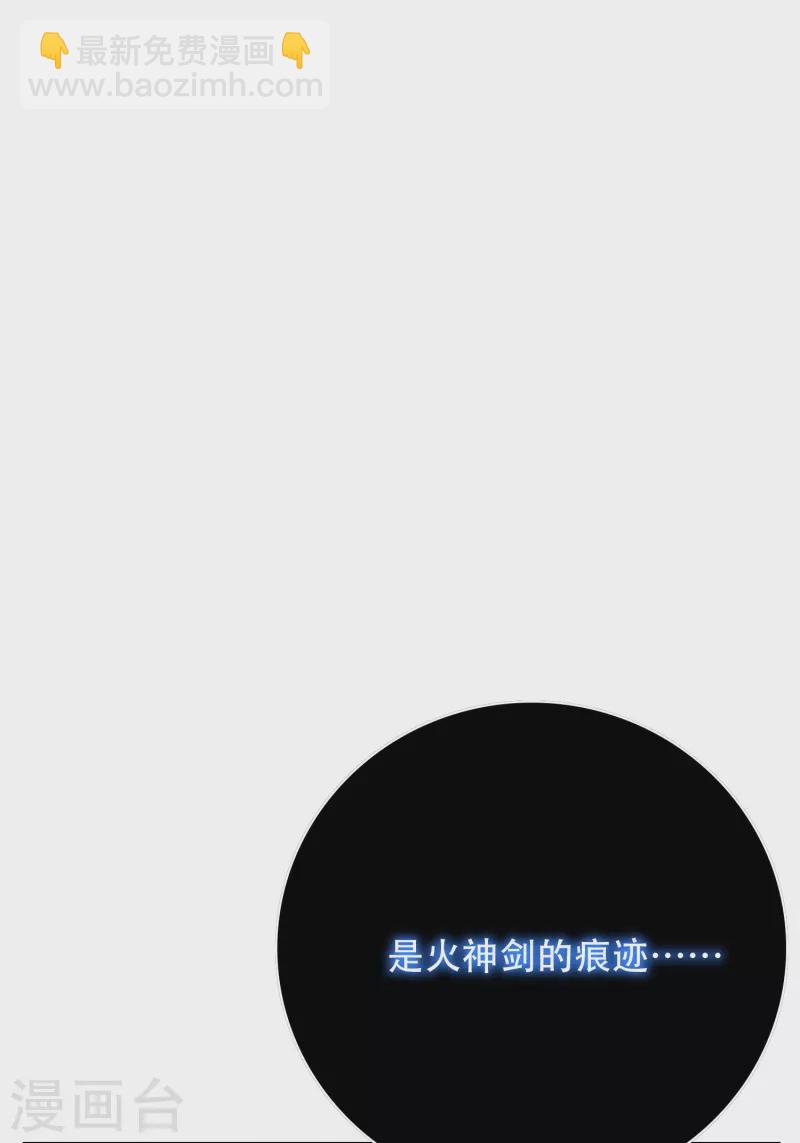 第61话 我愿终生侍奉主人(1/2)-第61话