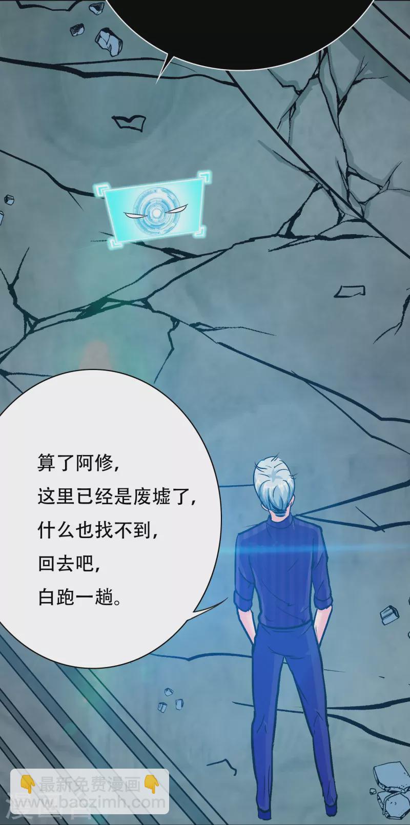 第61话 我愿终生侍奉主人(1/2)-第61话