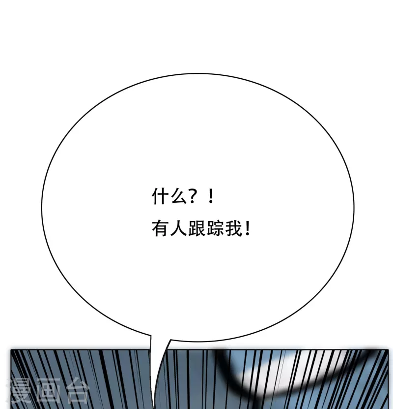 第61话 我愿终生侍奉主人(1/2)-第61话