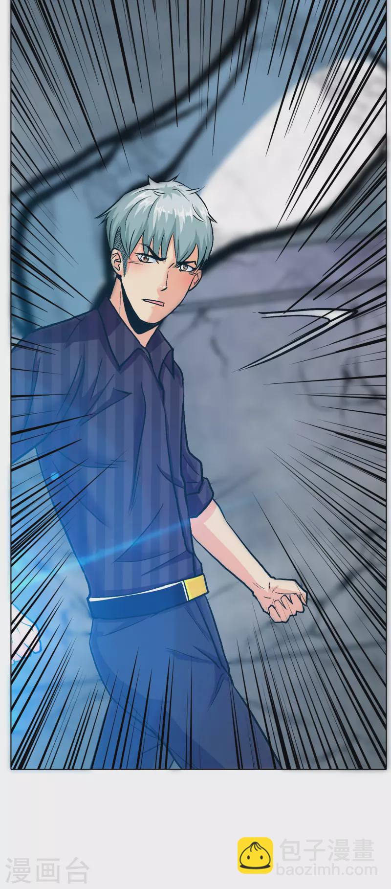 第61话 我愿终生侍奉主人(1/2)-第61话