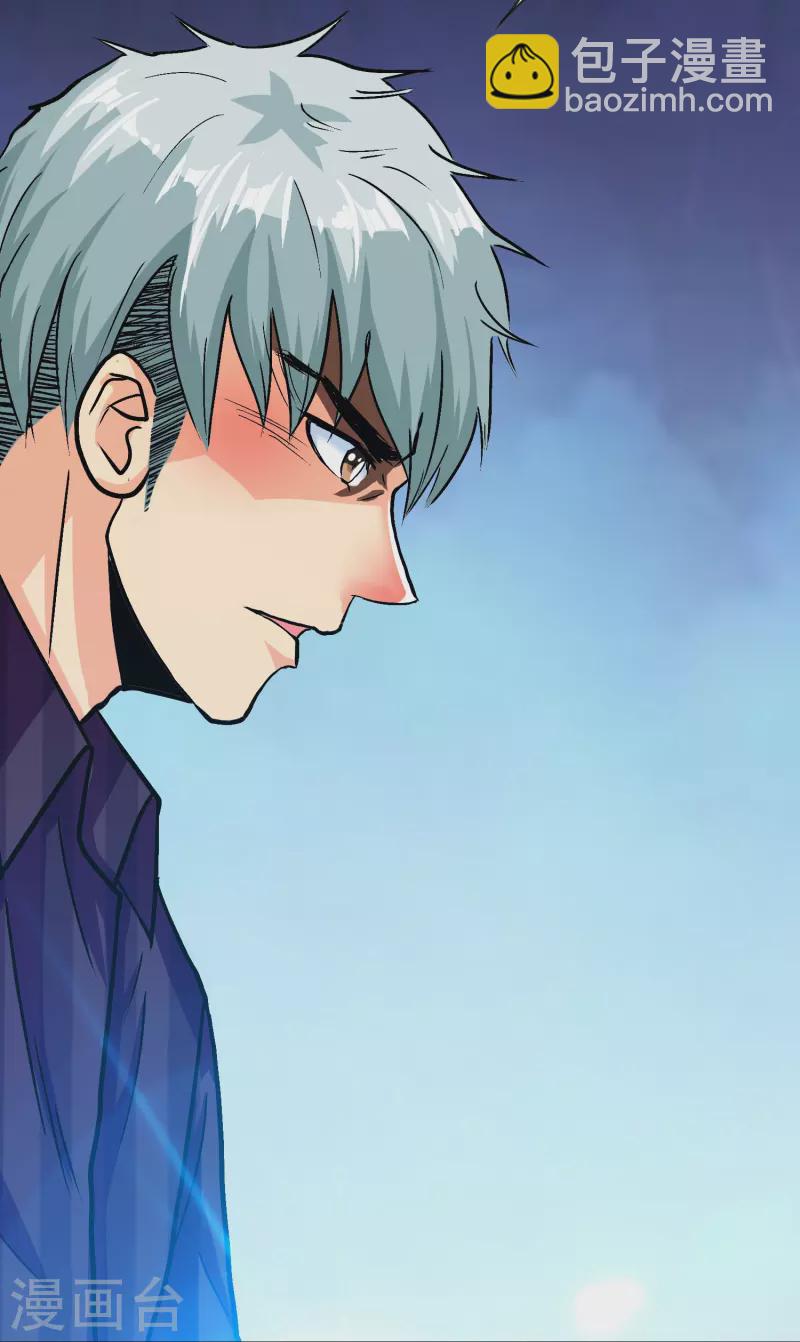 第61话 我愿终生侍奉主人(1/2)-第61话