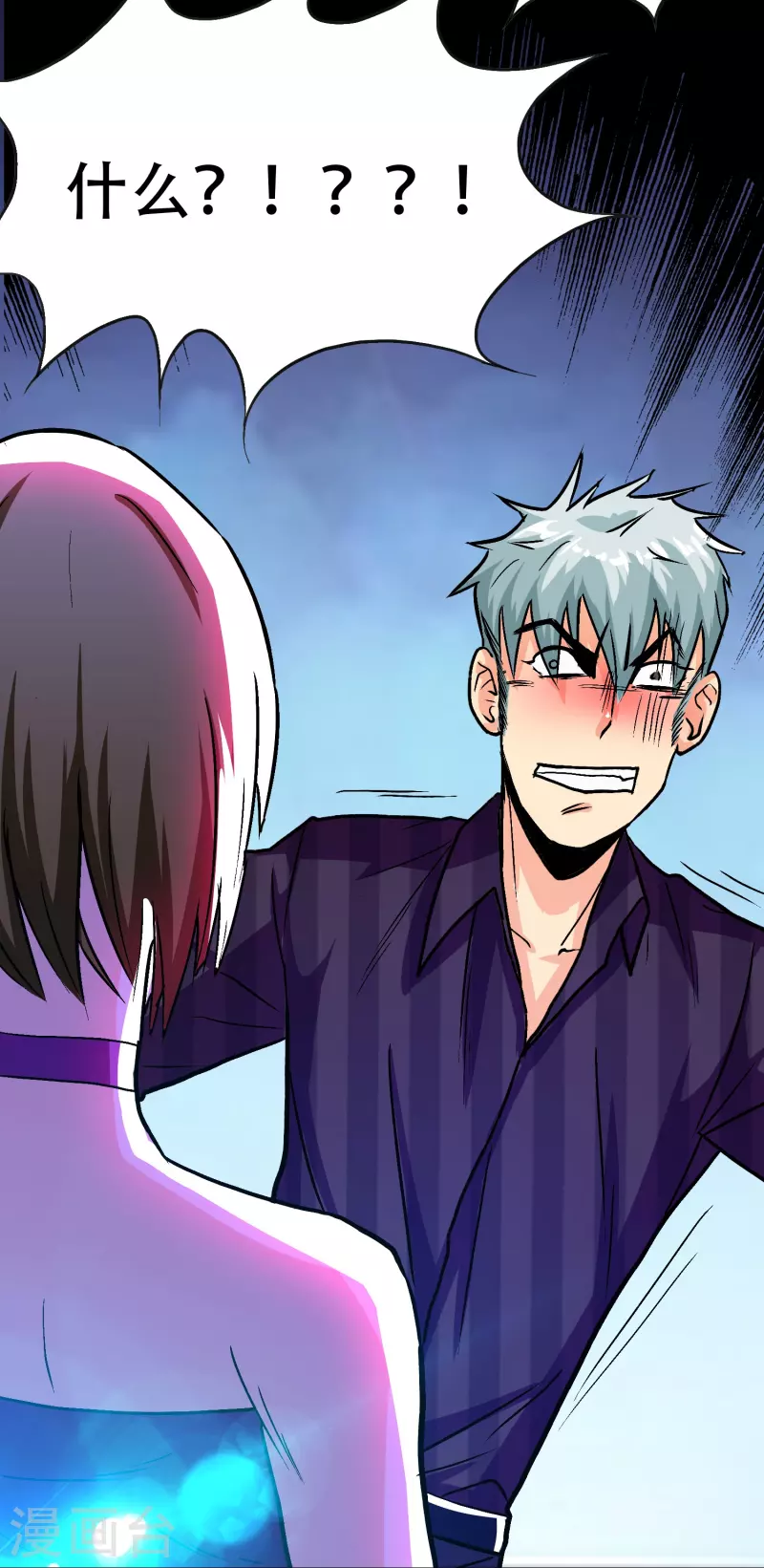 第61话 我愿终生侍奉主人(1/2)-第61话