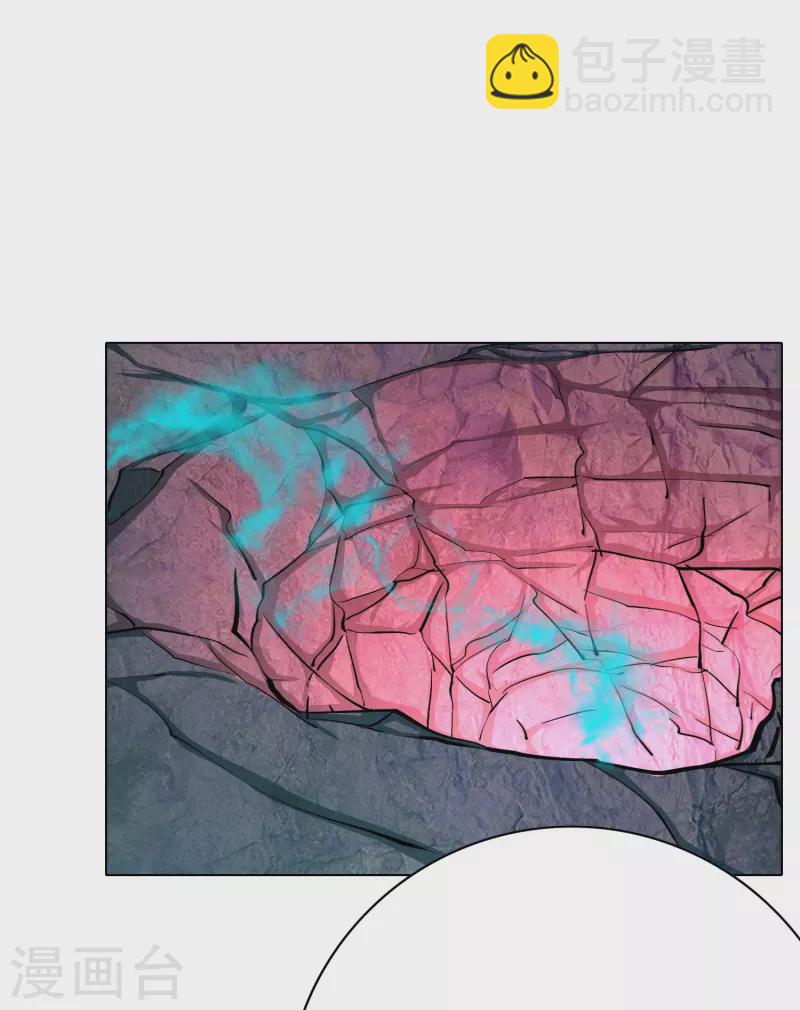 第61话 我愿终生侍奉主人(1/2)-第61话