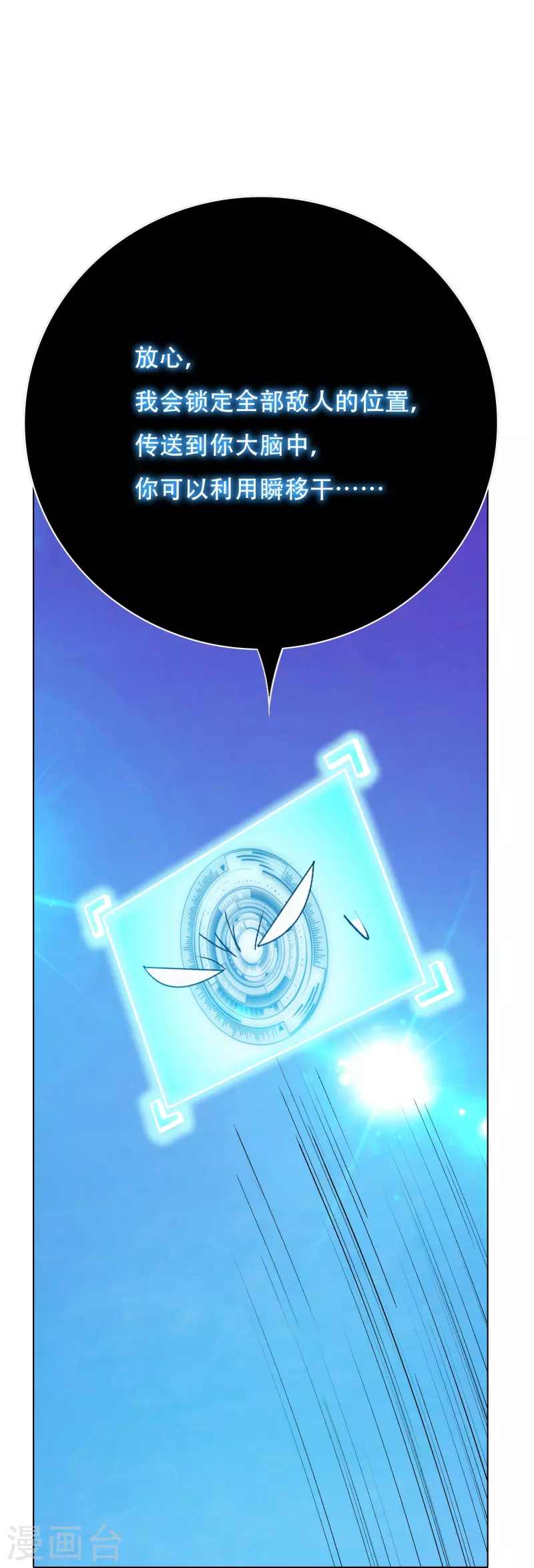 第63话 只要我不尴尬尴尬的就是别人(1/2)-第63话