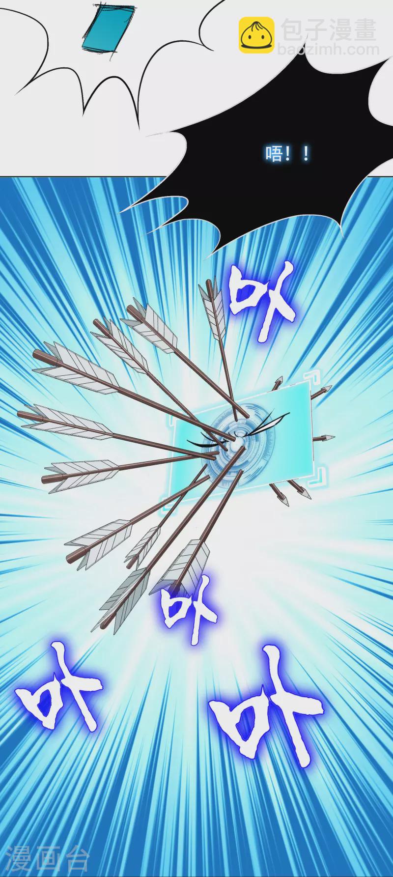 第63话 只要我不尴尬尴尬的就是别人(1/2)-第63话