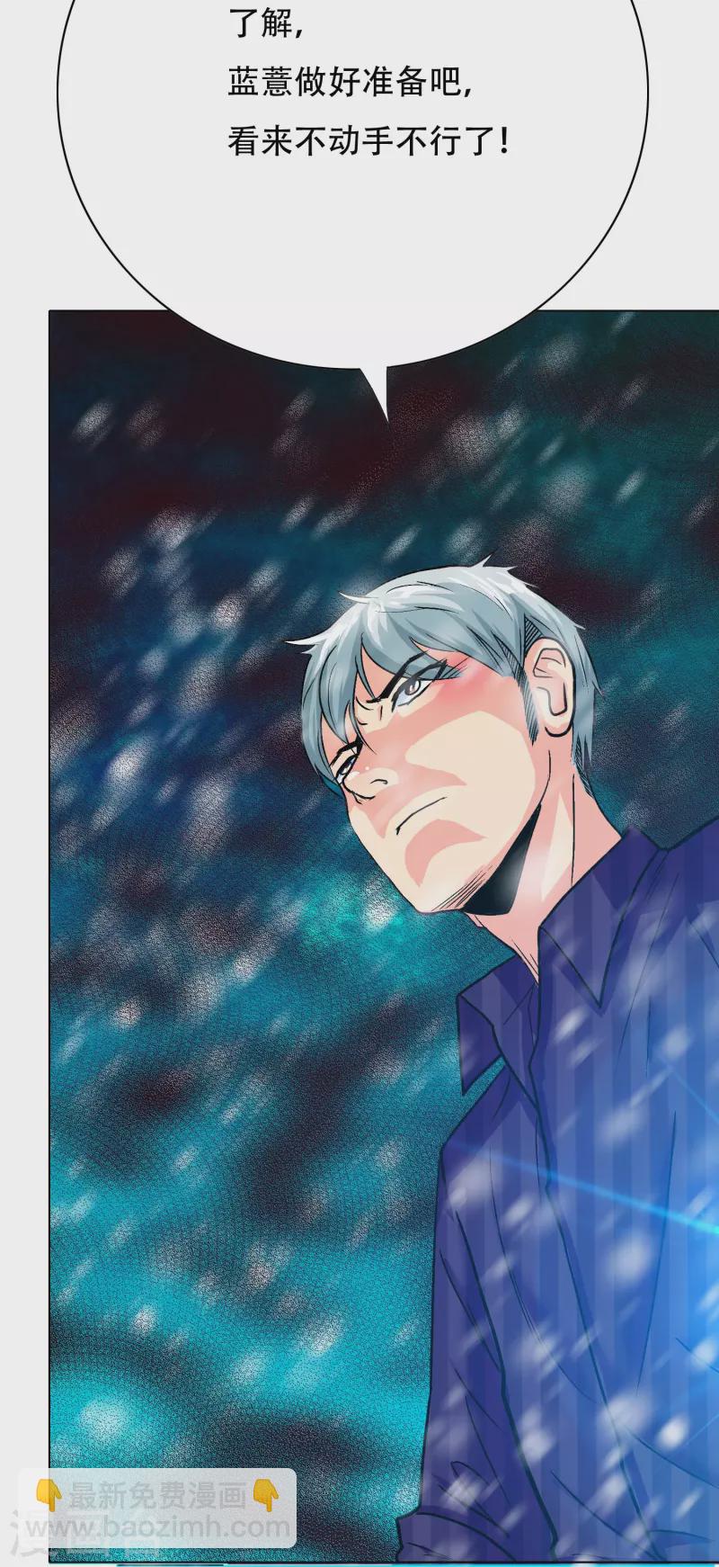 第63话 只要我不尴尬尴尬的就是别人(1/2)-第63话