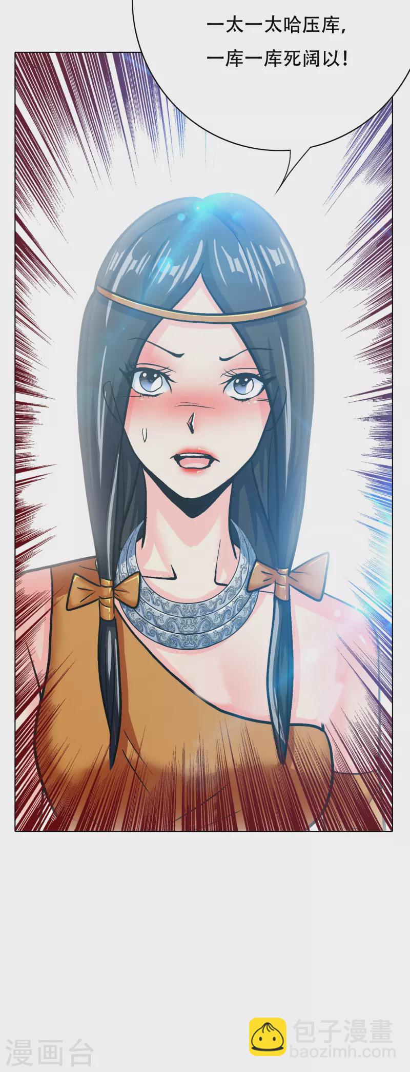 第63话 只要我不尴尬尴尬的就是别人(1/2)-第63话