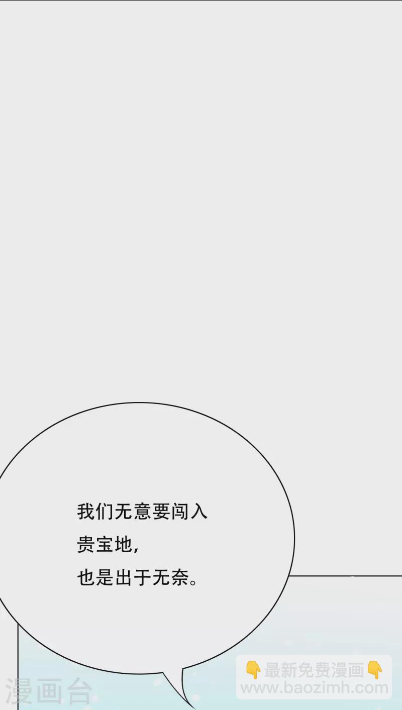 第63话 只要我不尴尬尴尬的就是别人(1/2)-第63话