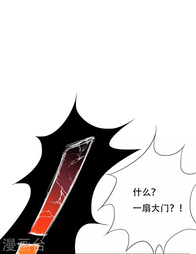 第63话 只要我不尴尬尴尬的就是别人(1/2)-第63话