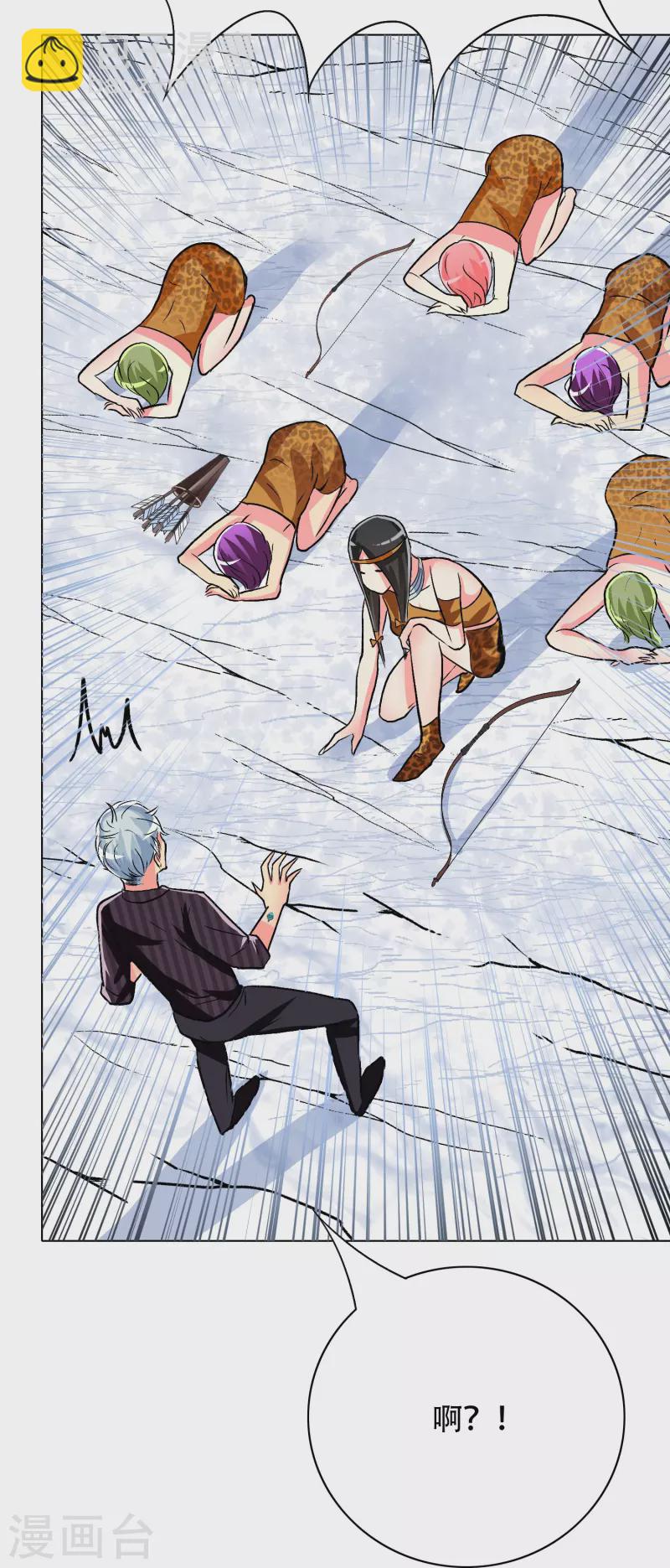 第63话 只要我不尴尬尴尬的就是别人(1/2)-第63话