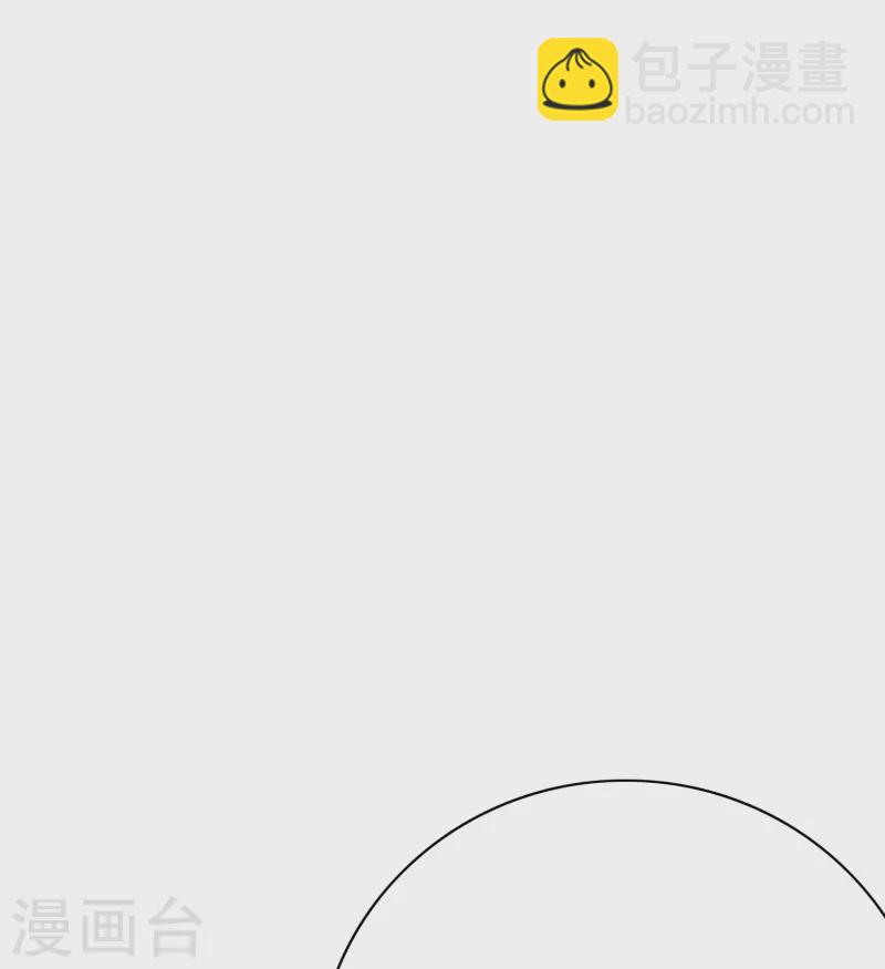 第63话 只要我不尴尬尴尬的就是别人(1/2)-第63话