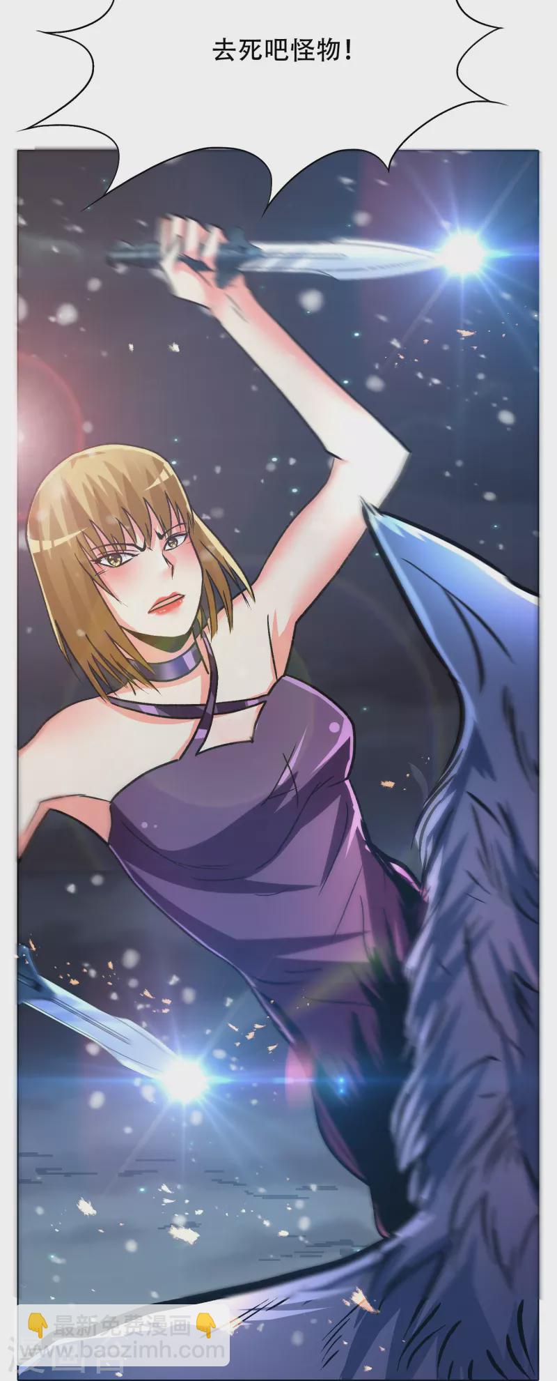 第65话 我的人不是谁都可以欺负的！(1/2)-第65话