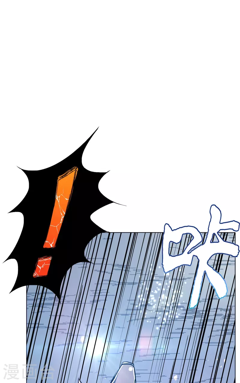 第65话 我的人不是谁都可以欺负的！(1/2)-第65话