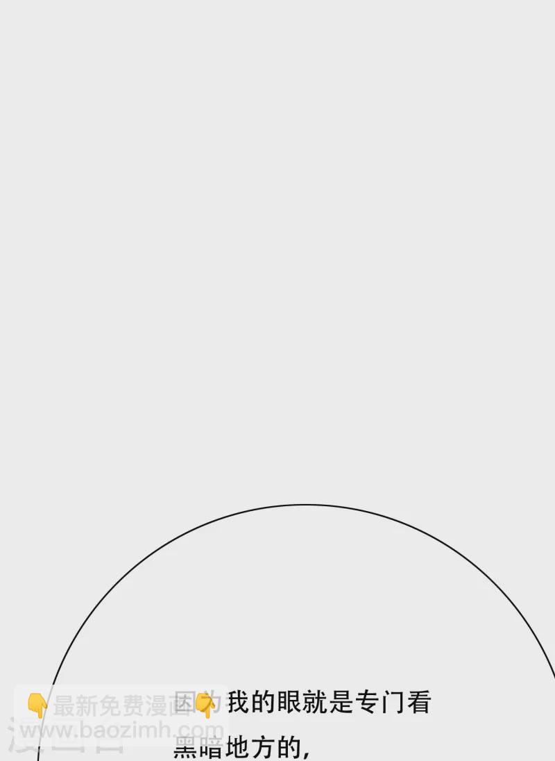 第65话 我的人不是谁都可以欺负的！(1/2)-第65话