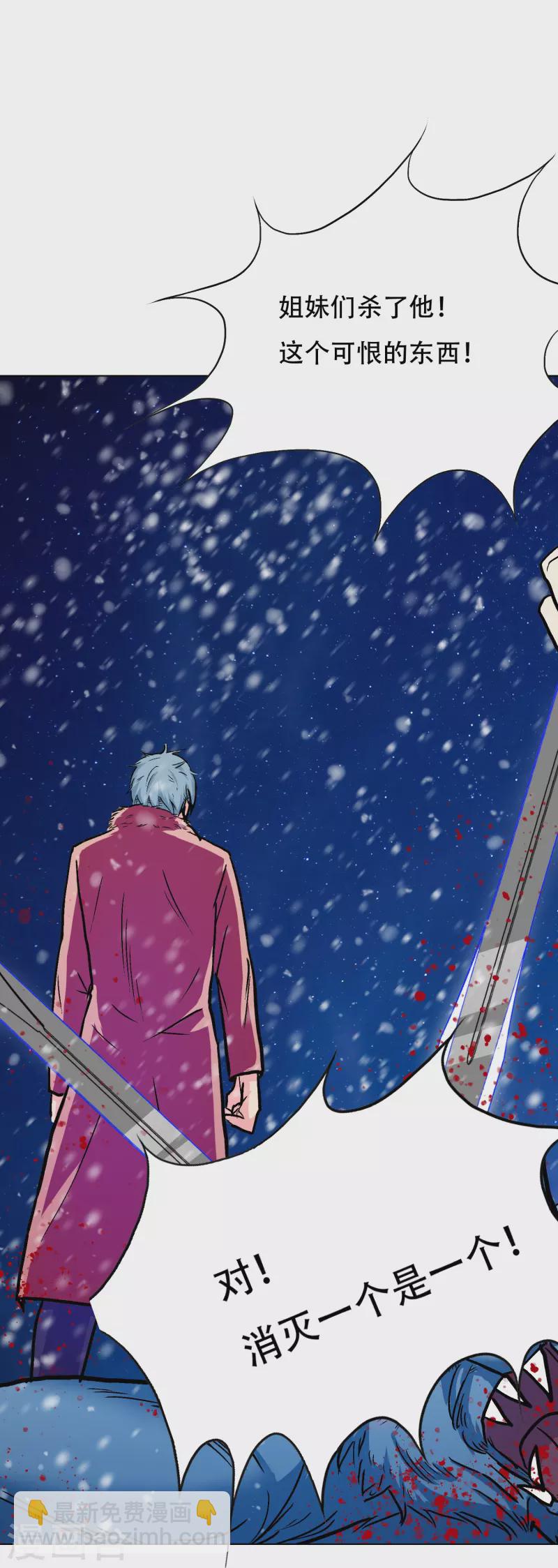 第65话 我的人不是谁都可以欺负的！(1/2)-第65话