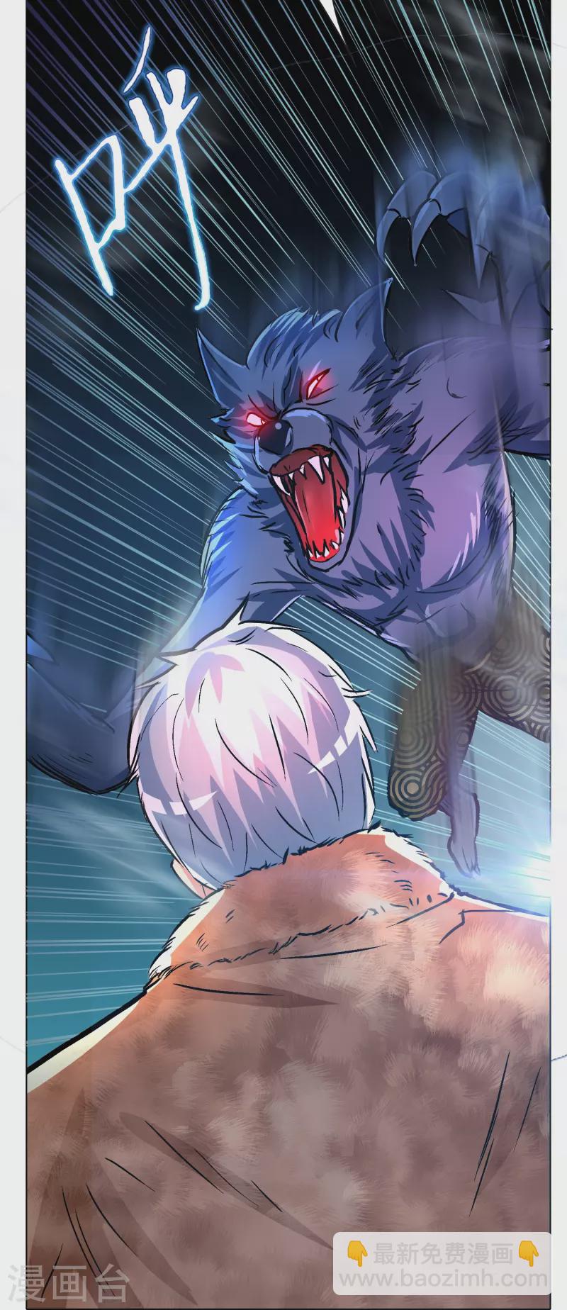 第65话 我的人不是谁都可以欺负的！(1/2)-第65话