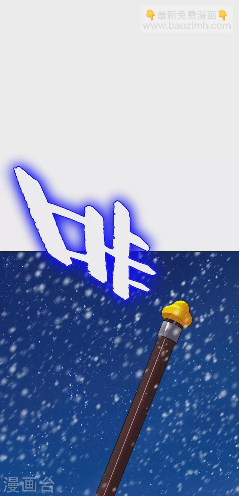 第65话 我的人不是谁都可以欺负的！(1/2)-第65话