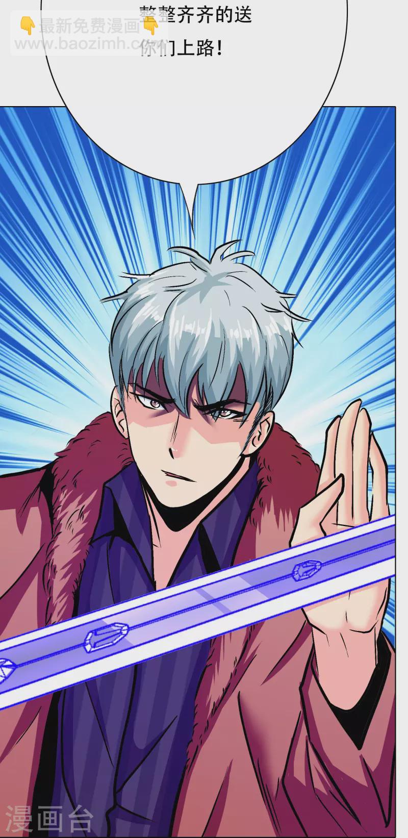 第65话 我的人不是谁都可以欺负的！(1/2)-第65话