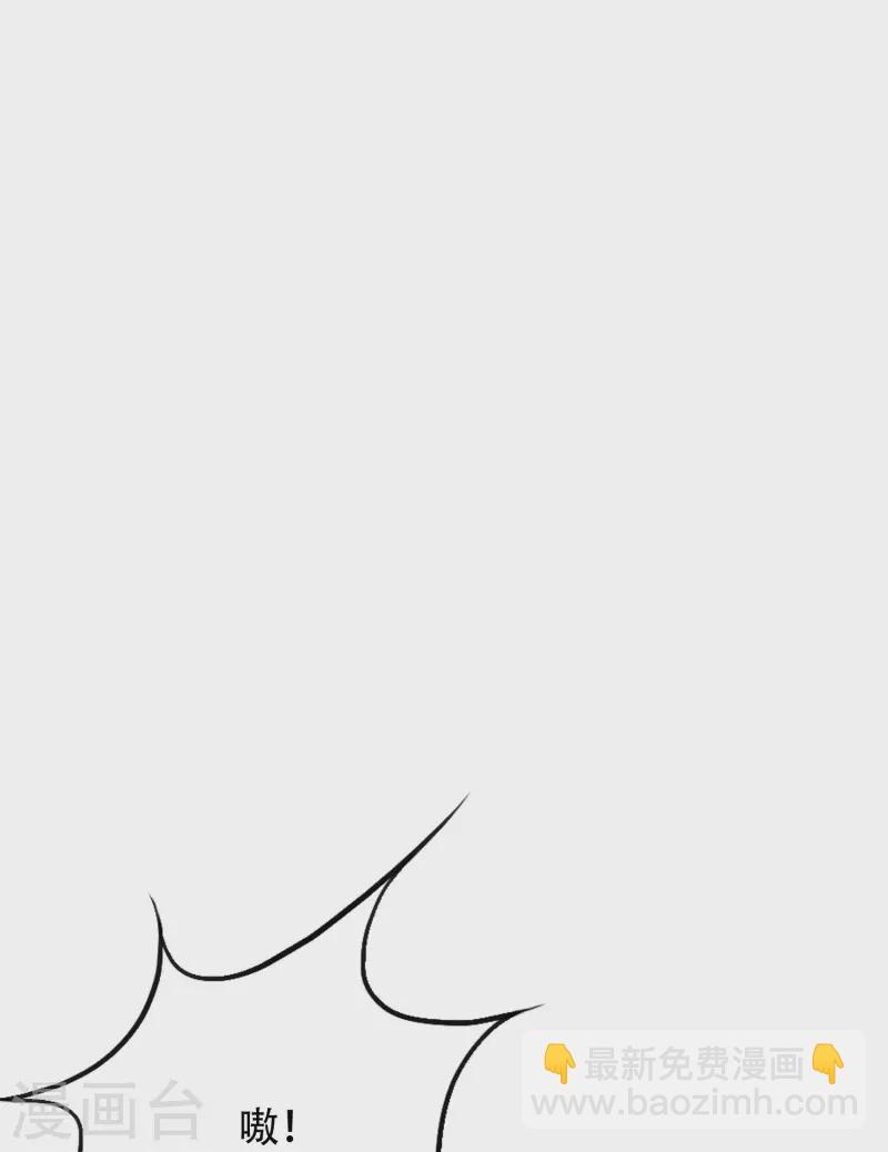 第65话 我的人不是谁都可以欺负的！(1/2)-第65话