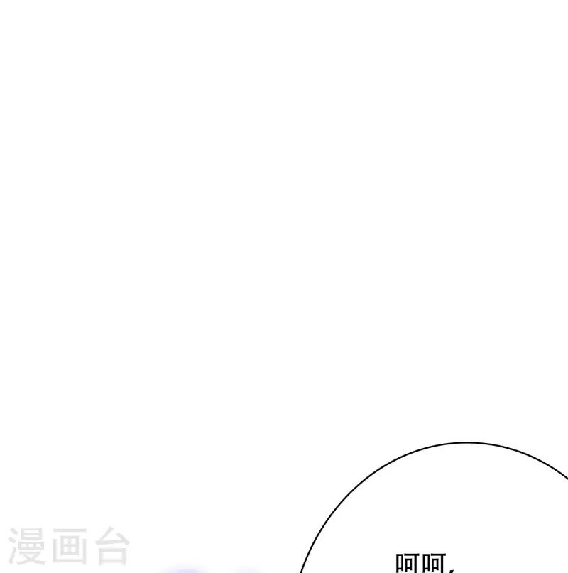 第65话 我的人不是谁都可以欺负的！(1/2)-第65话