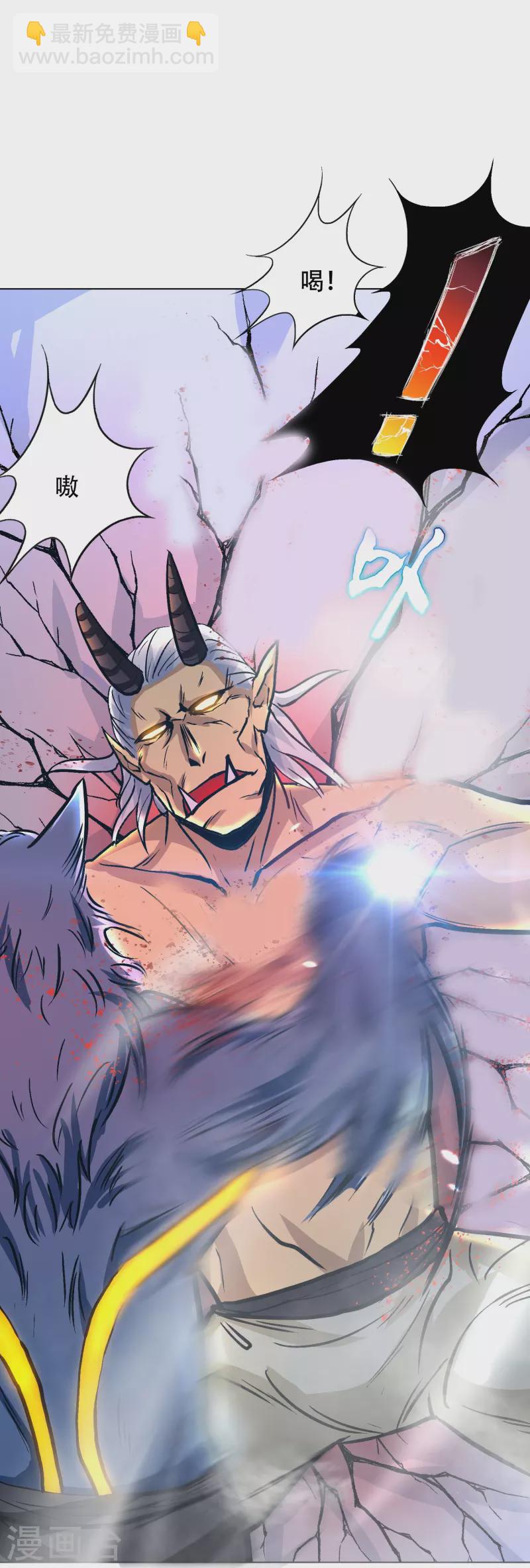 第67话 原来男主外挂也有没用的时候(1/2)-第67话