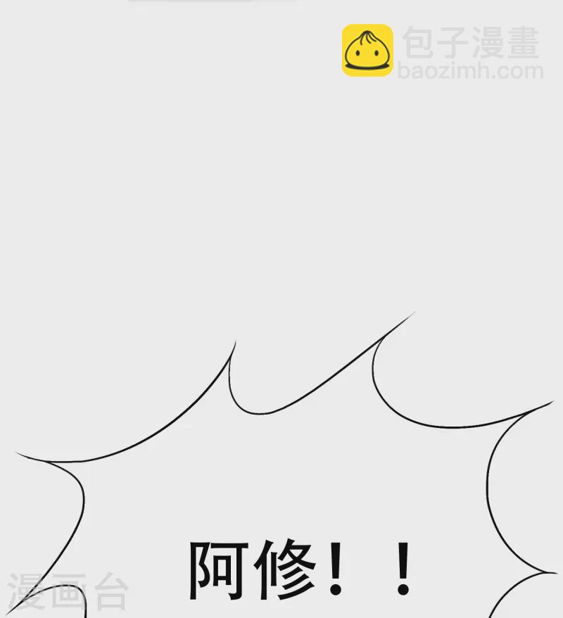 第67话 原来男主外挂也有没用的时候(1/2)-第67话