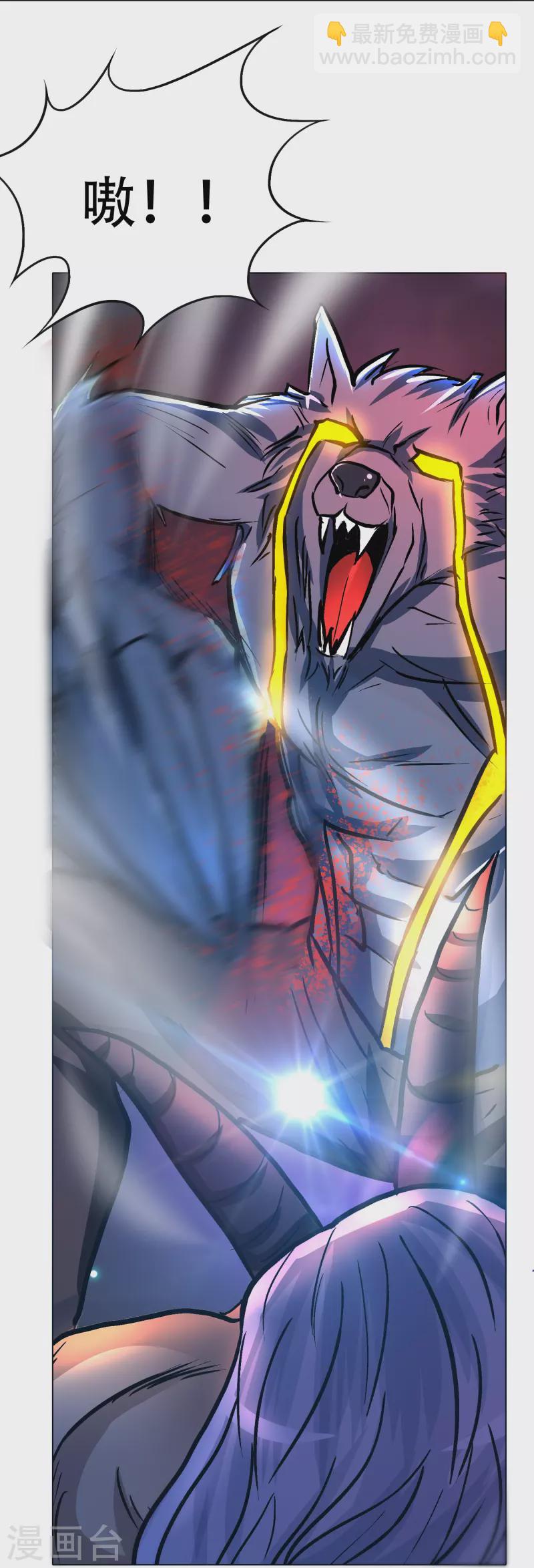 第67话 原来男主外挂也有没用的时候(1/2)-第67话