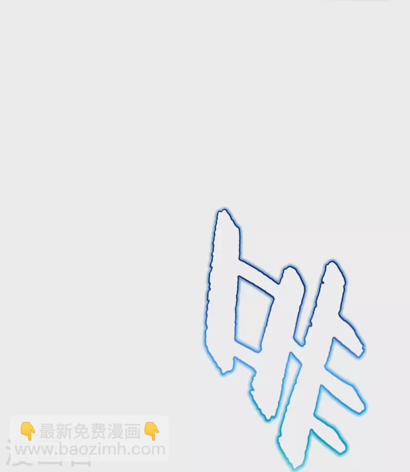 第67话 原来男主外挂也有没用的时候(1/2)-第67话