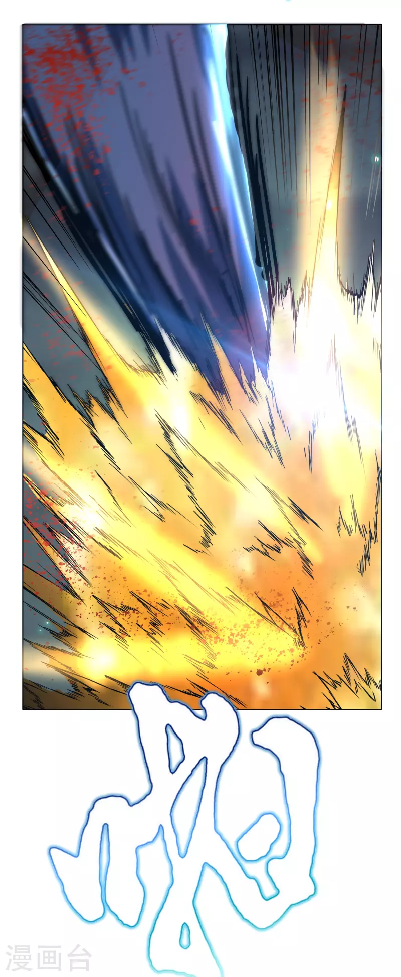 第67话 原来男主外挂也有没用的时候(1/2)-第67话