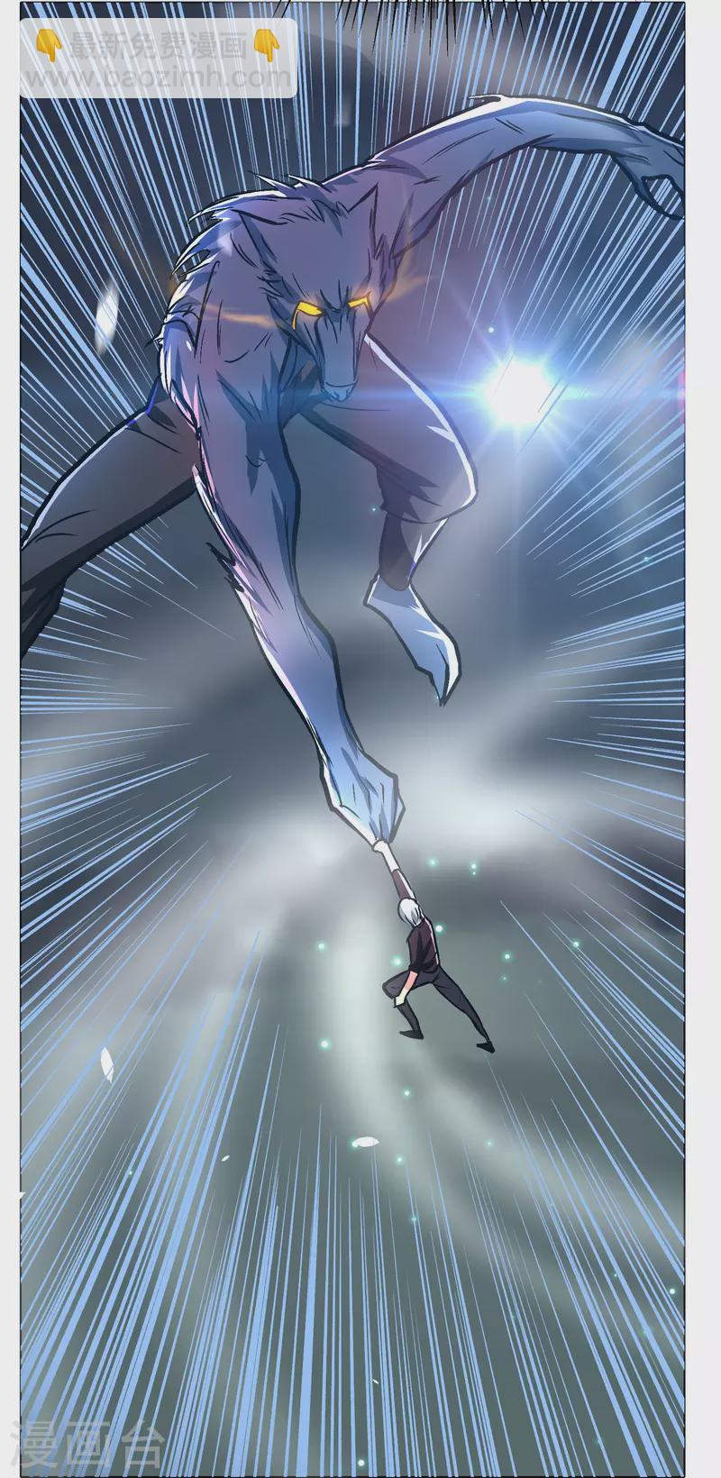 第67话 原来男主外挂也有没用的时候(1/2)-第67话