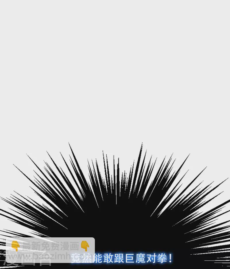 第67话 原来男主外挂也有没用的时候(1/2)-第67话