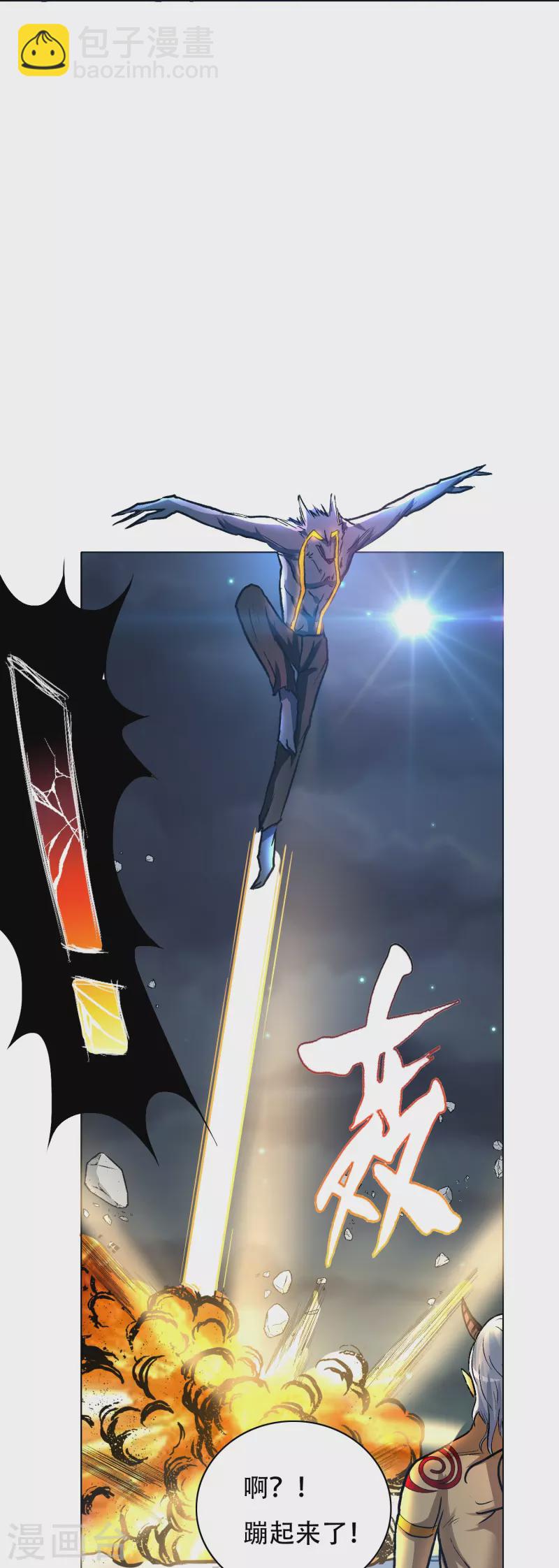 第67话 原来男主外挂也有没用的时候(1/2)-第67话