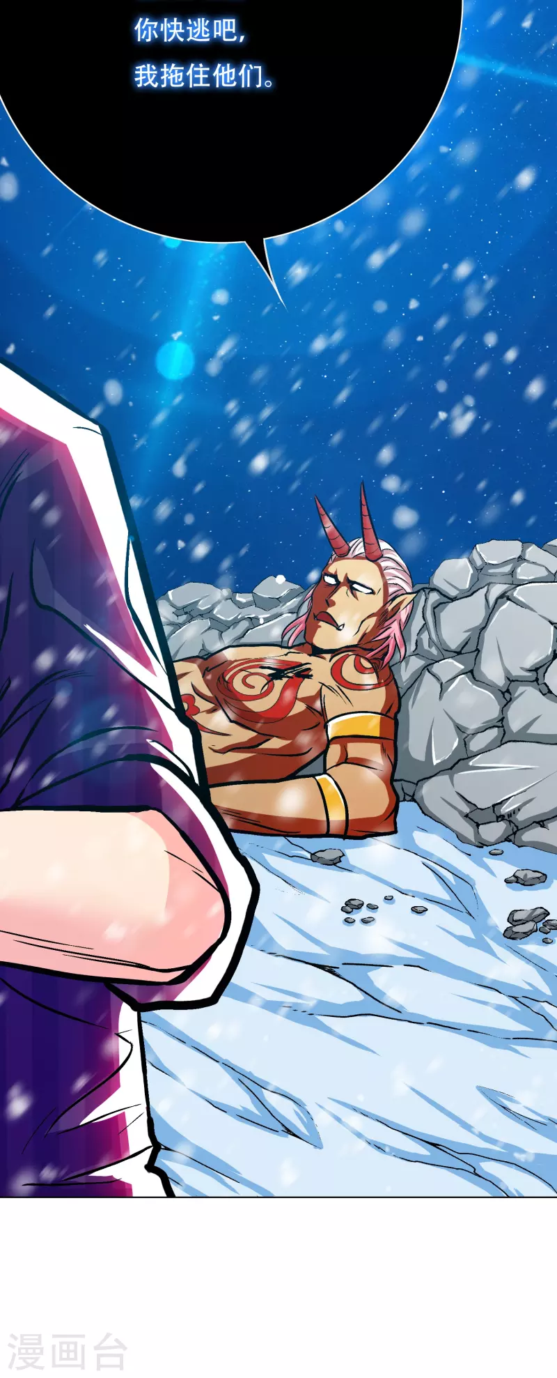 第67话 原来男主外挂也有没用的时候(1/2)-第67话