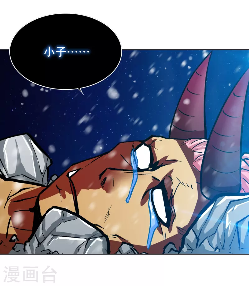 第67话 原来男主外挂也有没用的时候(1/2)-第67话