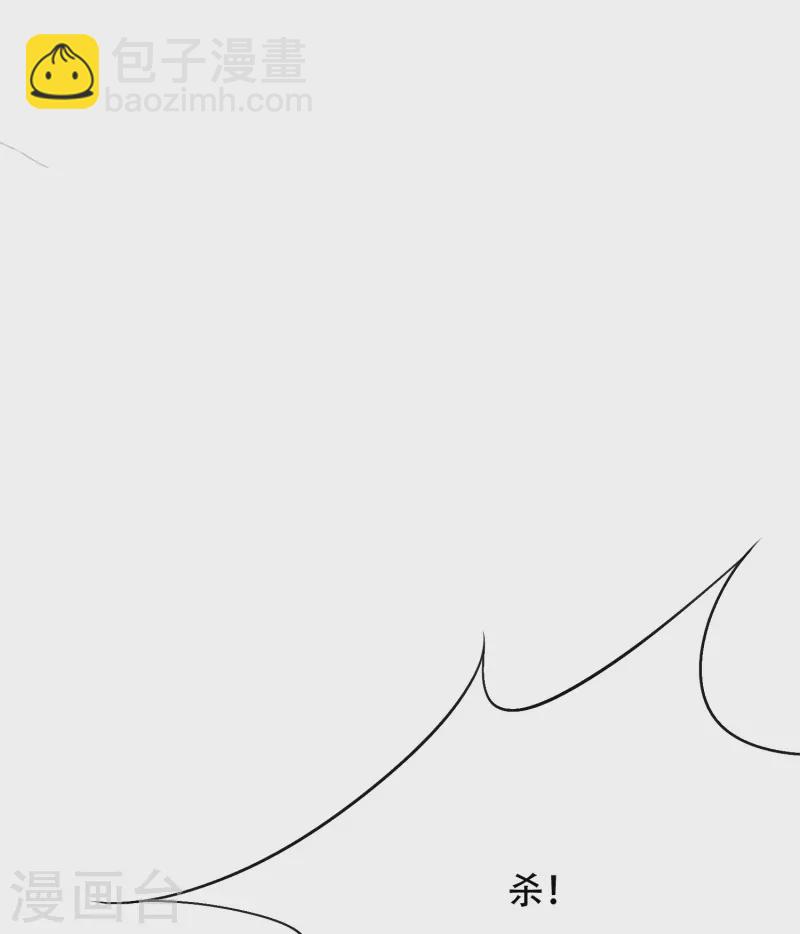 第67话 原来男主外挂也有没用的时候(1/2)-第67话